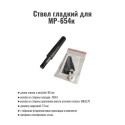 Ствол гладкий с резьбой под имитатор глушителя для пневматики МР-654к(20 серия)