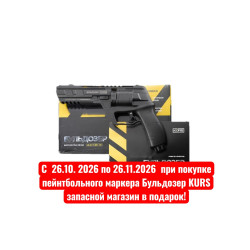 Маркер пейнтбольный Бульдозер KURS калибр .50 (12.7 мм)